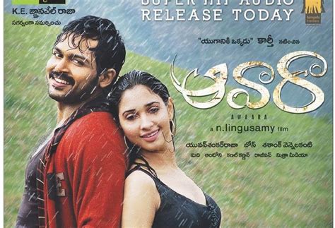 all telugu movie songs download|telugu movie song download mp3.